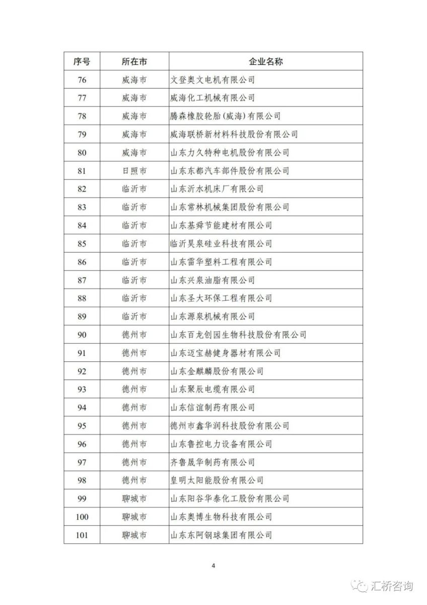 1663580495116788.jpg 4.jpg